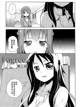 [松葉] 女の子同士のエッチって、色々凄すぎるんだ_044