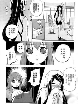 [松葉] 女の子同士のエッチって、色々凄すぎるんだ_052