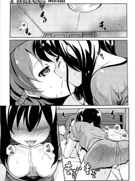 [松葉] 女の子同士のエッチって、色々凄すぎるんだ_064