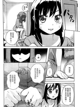 [松葉] 女の子同士のエッチって、色々凄すぎるんだ_073