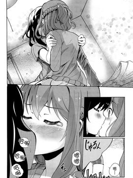 [松葉] 女の子同士のエッチって、色々凄すぎるんだ_075