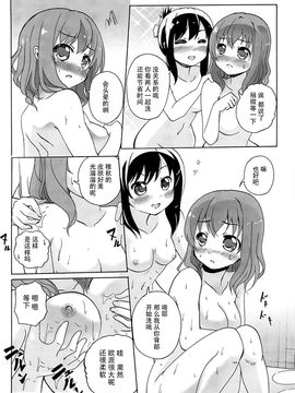 [松葉] 女の子同士のエッチって、色々凄すぎるんだ_117