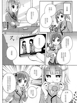 [松葉] 女の子同士のエッチって、色々凄すぎるんだ_125