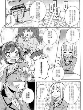 [松葉] 女の子同士のエッチって、色々凄すぎるんだ_126