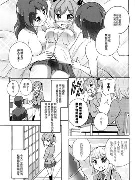 [松葉] 女の子同士のエッチって、色々凄すぎるんだ_128