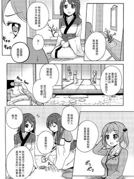 [松葉] 女の子同士のエッチって、色々凄すぎるんだ_129