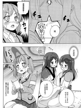 [松葉] 女の子同士のエッチって、色々凄すぎるんだ_131