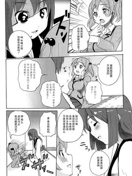 [松葉] 女の子同士のエッチって、色々凄すぎるんだ_133