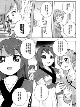 [松葉] 女の子同士のエッチって、色々凄すぎるんだ_134