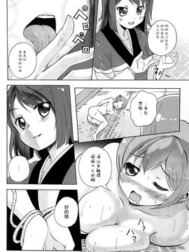 [松葉] 女の子同士のエッチって、色々凄すぎるんだ_143