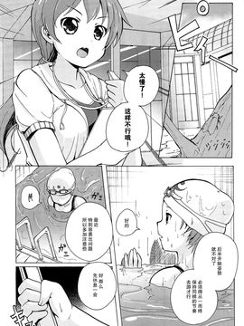 [松葉] 女の子同士のエッチって、色々凄すぎるんだ_148
