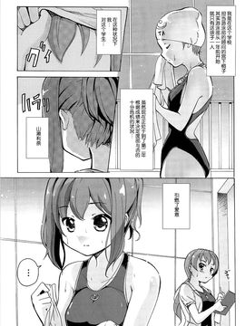 [松葉] 女の子同士のエッチって、色々凄すぎるんだ_150