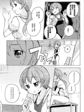 [松葉] 女の子同士のエッチって、色々凄すぎるんだ_152