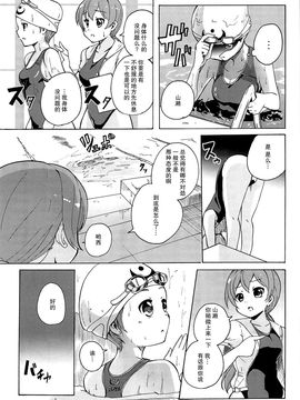 [松葉] 女の子同士のエッチって、色々凄すぎるんだ_154