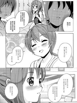 [松葉] 女の子同士のエッチって、色々凄すぎるんだ_158