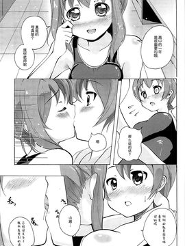 [松葉] 女の子同士のエッチって、色々凄すぎるんだ_160