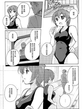 [松葉] 女の子同士のエッチって、色々凄すぎるんだ_170