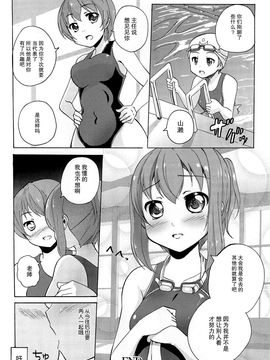 [松葉] 女の子同士のエッチって、色々凄すぎるんだ_171