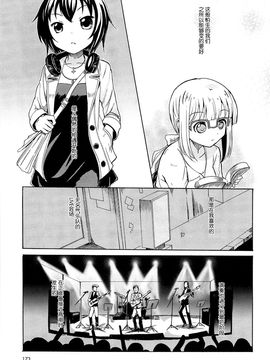 [松葉] 女の子同士のエッチって、色々凄すぎるんだ_175