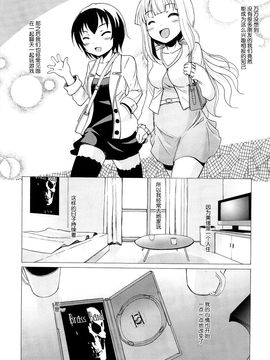 [松葉] 女の子同士のエッチって、色々凄すぎるんだ_177
