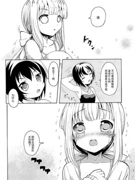 [松葉] 女の子同士のエッチって、色々凄すぎるんだ_182
