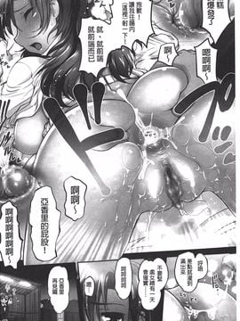 [RAYMON] アナル調教アプリ_005