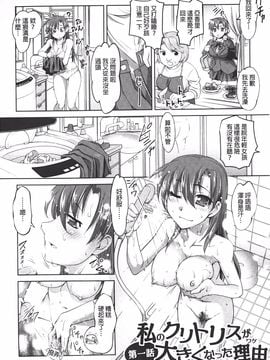 [RAYMON] アナル調教アプリ_007