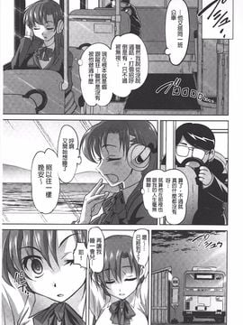 [RAYMON] アナル調教アプリ_010