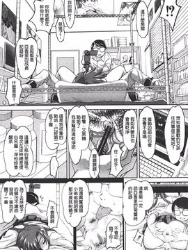 [RAYMON] アナル調教アプリ_013
