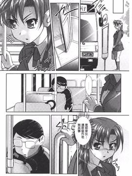 [RAYMON] アナル調教アプリ_029