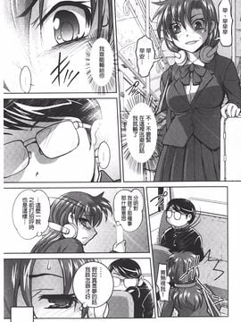 [RAYMON] アナル調教アプリ_030