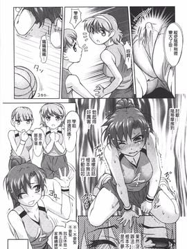 [RAYMON] アナル調教アプリ_032