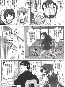 [RAYMON] アナル調教アプリ_065