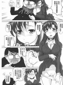 [RAYMON] アナル調教アプリ_066