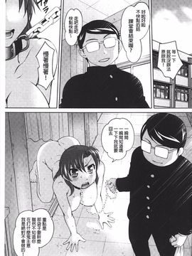[RAYMON] アナル調教アプリ_068