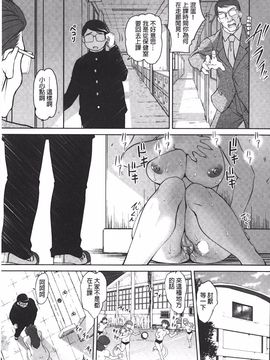 [RAYMON] アナル調教アプリ_070