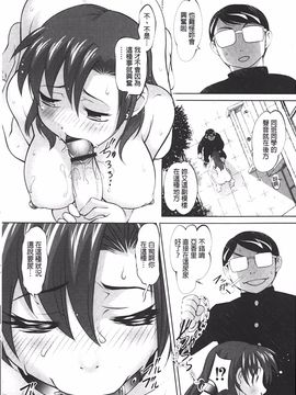 [RAYMON] アナル調教アプリ_072