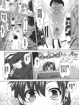 [RAYMON] アナル調教アプリ_075