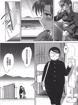 [RAYMON] アナル調教アプリ_076