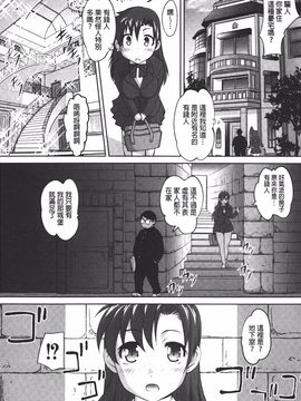 [RAYMON] アナル調教アプリ_077
