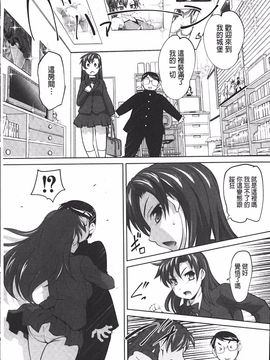 [RAYMON] アナル調教アプリ_078