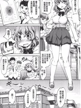 [RAYMON] アナル調教アプリ_085