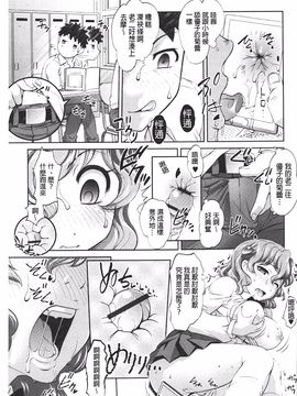 [RAYMON] アナル調教アプリ_092