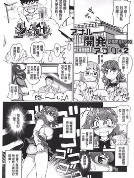 [RAYMON] アナル調教アプリ_100