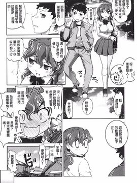 [RAYMON] アナル調教アプリ_101