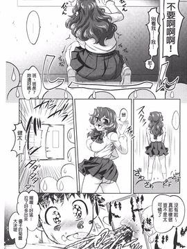 [RAYMON] アナル調教アプリ_130