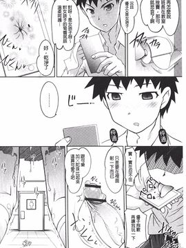[RAYMON] アナル調教アプリ_131