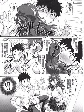 [RAYMON] アナル調教アプリ_133