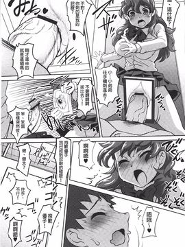 [RAYMON] アナル調教アプリ_134
