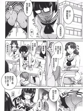 [RAYMON] アナル調教アプリ_143